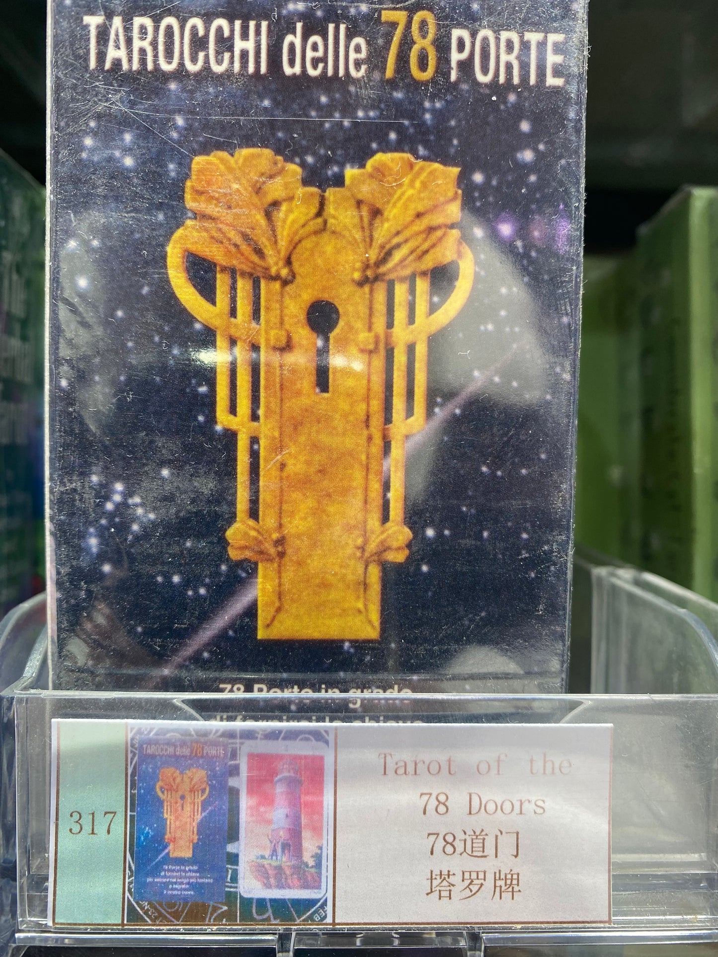 TAROT CARD(311-320)