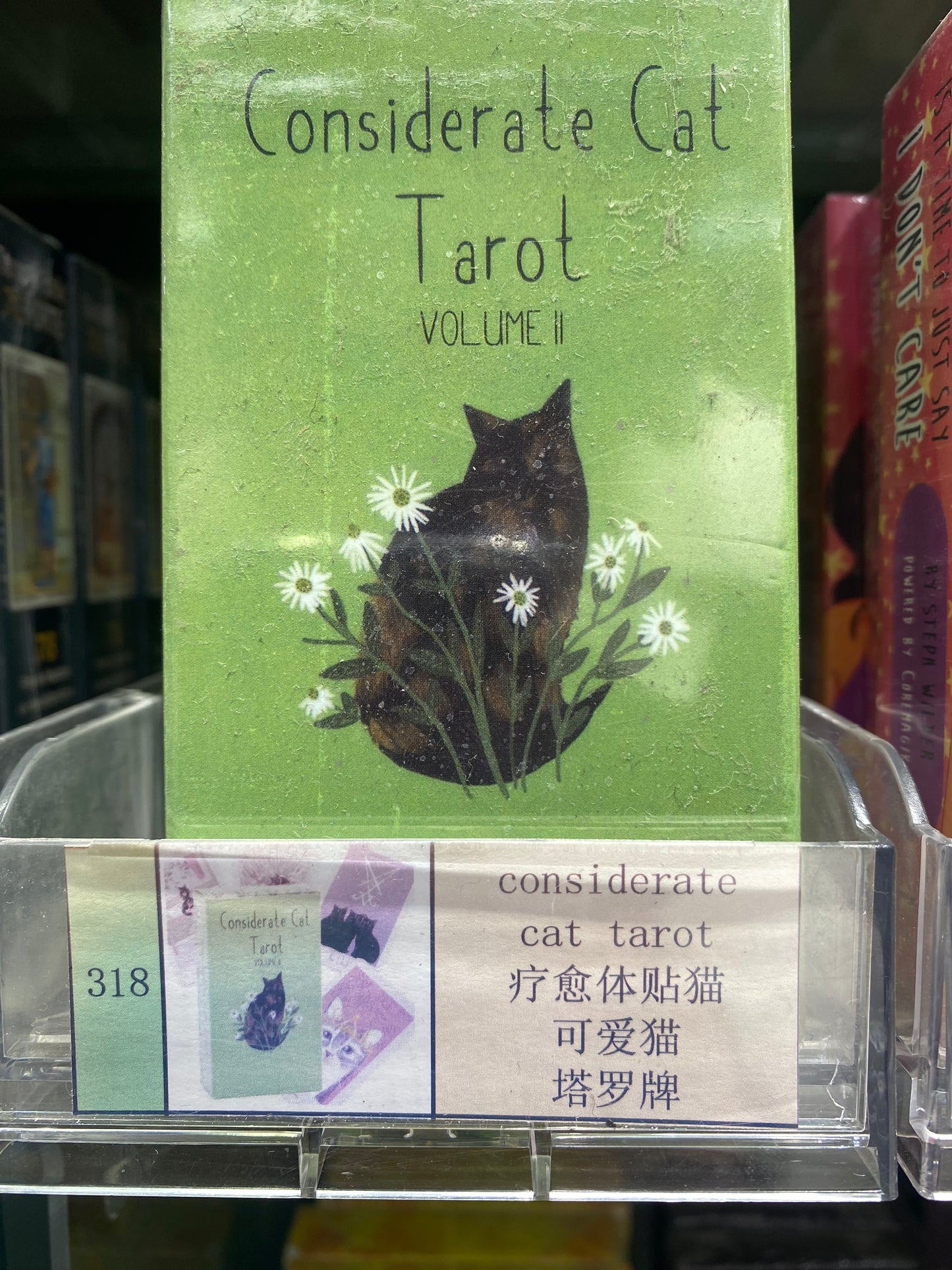 TAROT CARD(311-320)