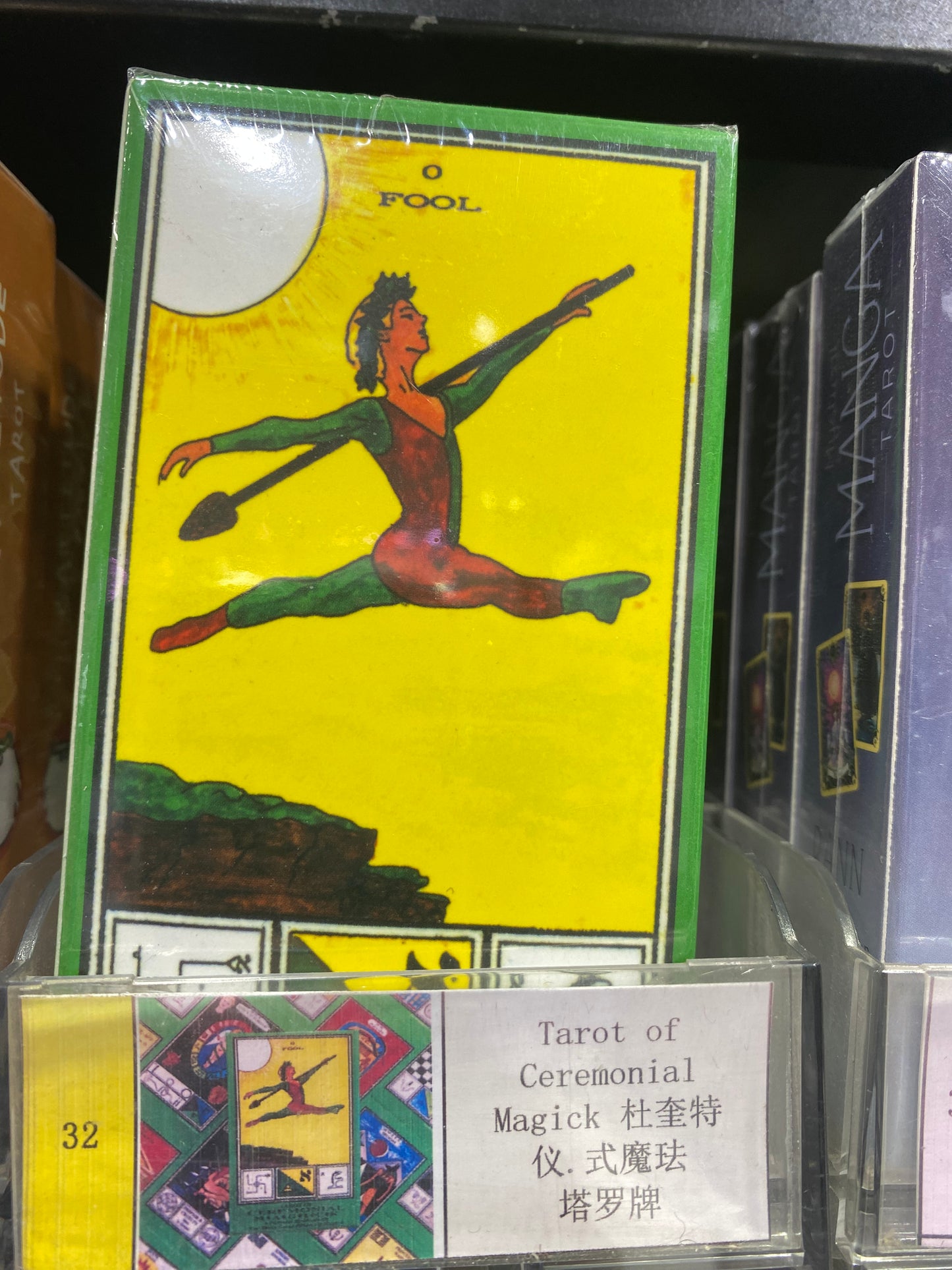 TAROT CARDS(31-40)