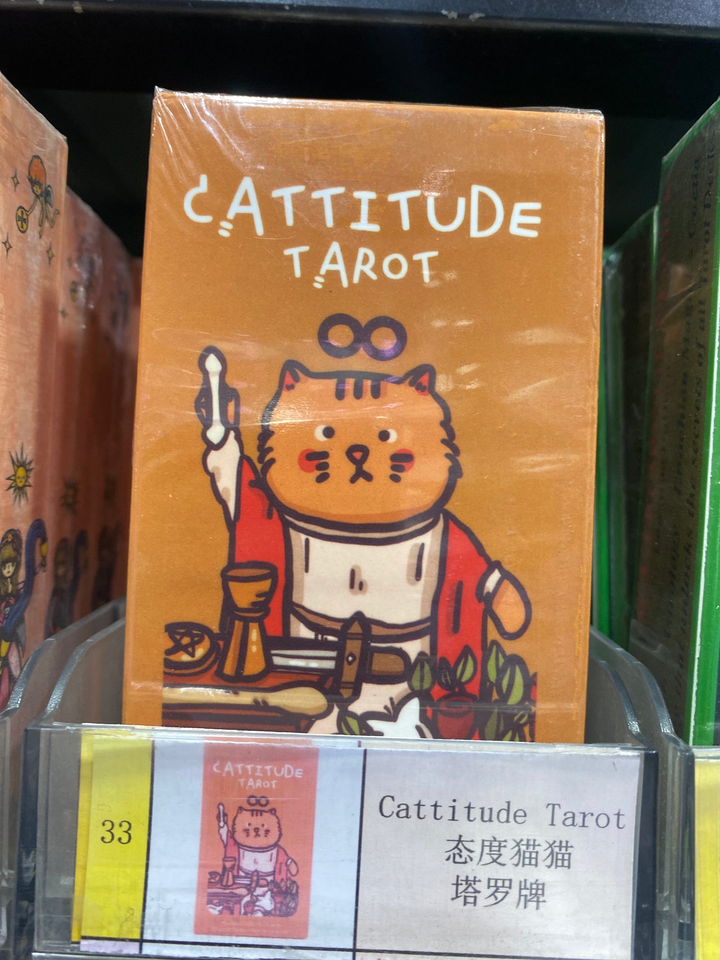 TAROT CARDS(31-40)