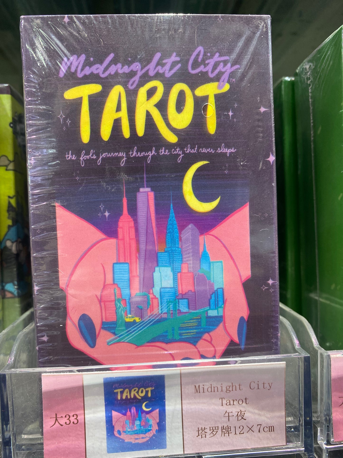 TAROT CARD ( BIG 31-40)