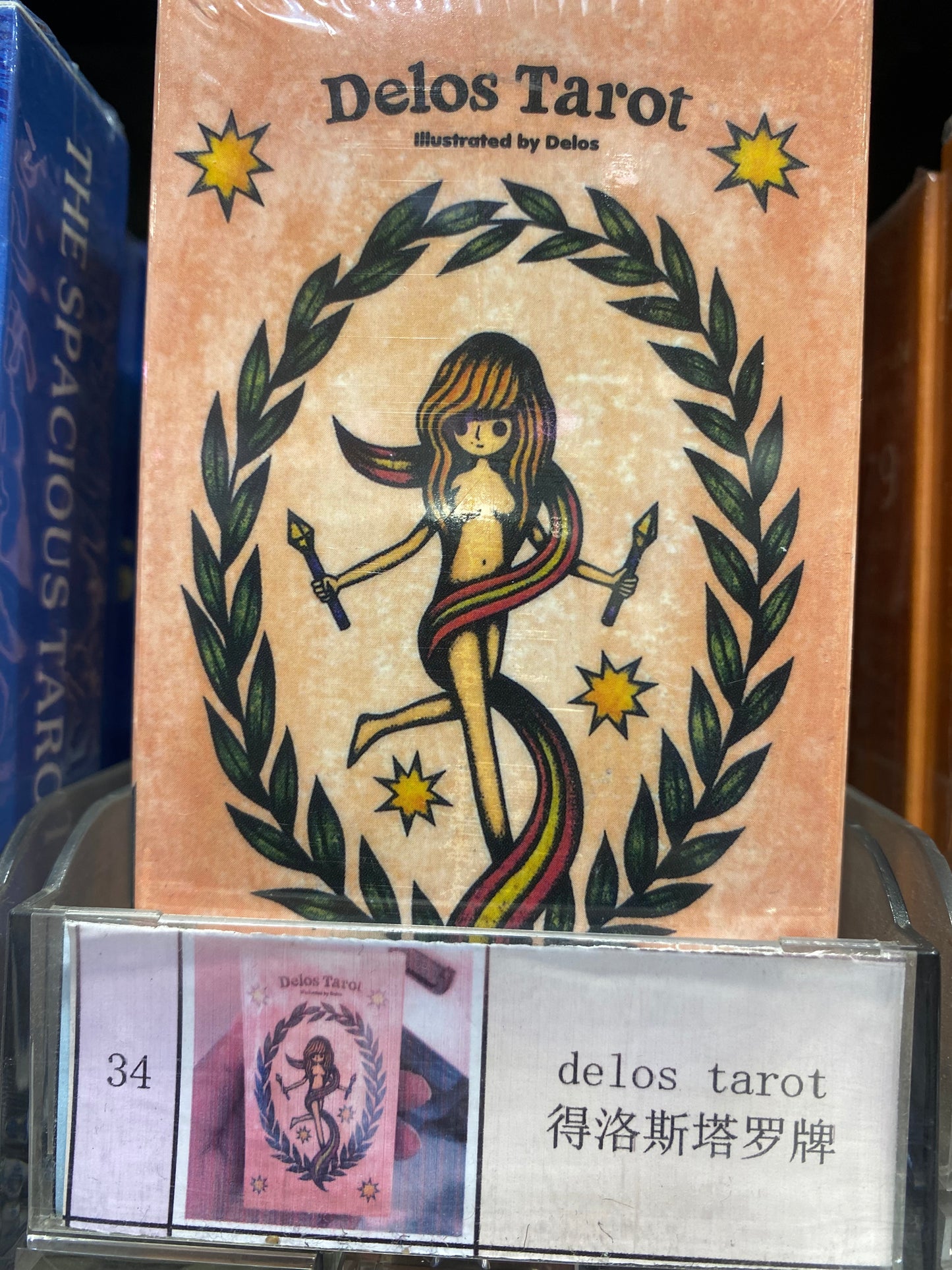 TAROT CARDS(31-40)