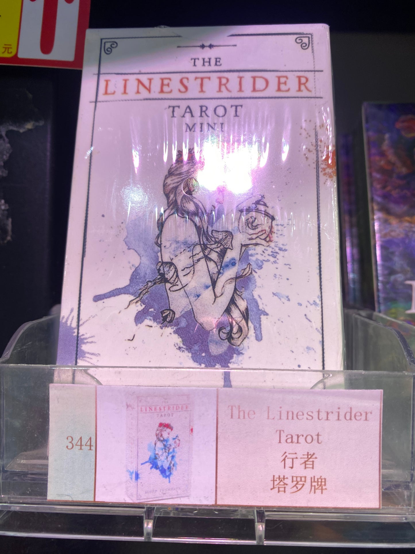 TAROT CARD(344-351)