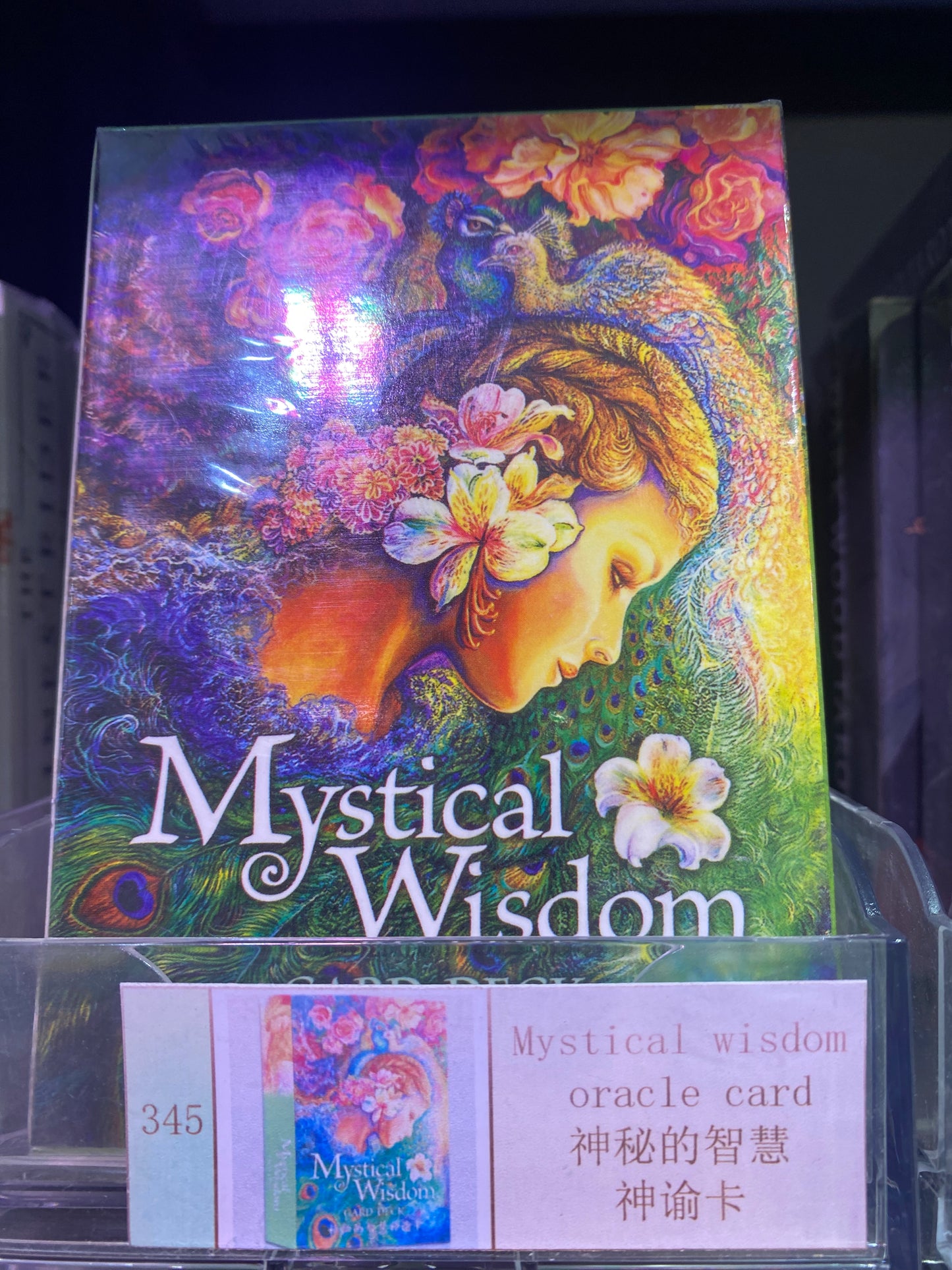 TAROT CARD(344-351)
