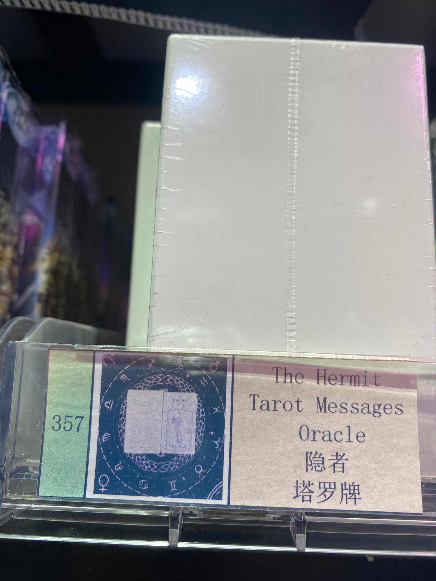 TAROT CARD(352-359)