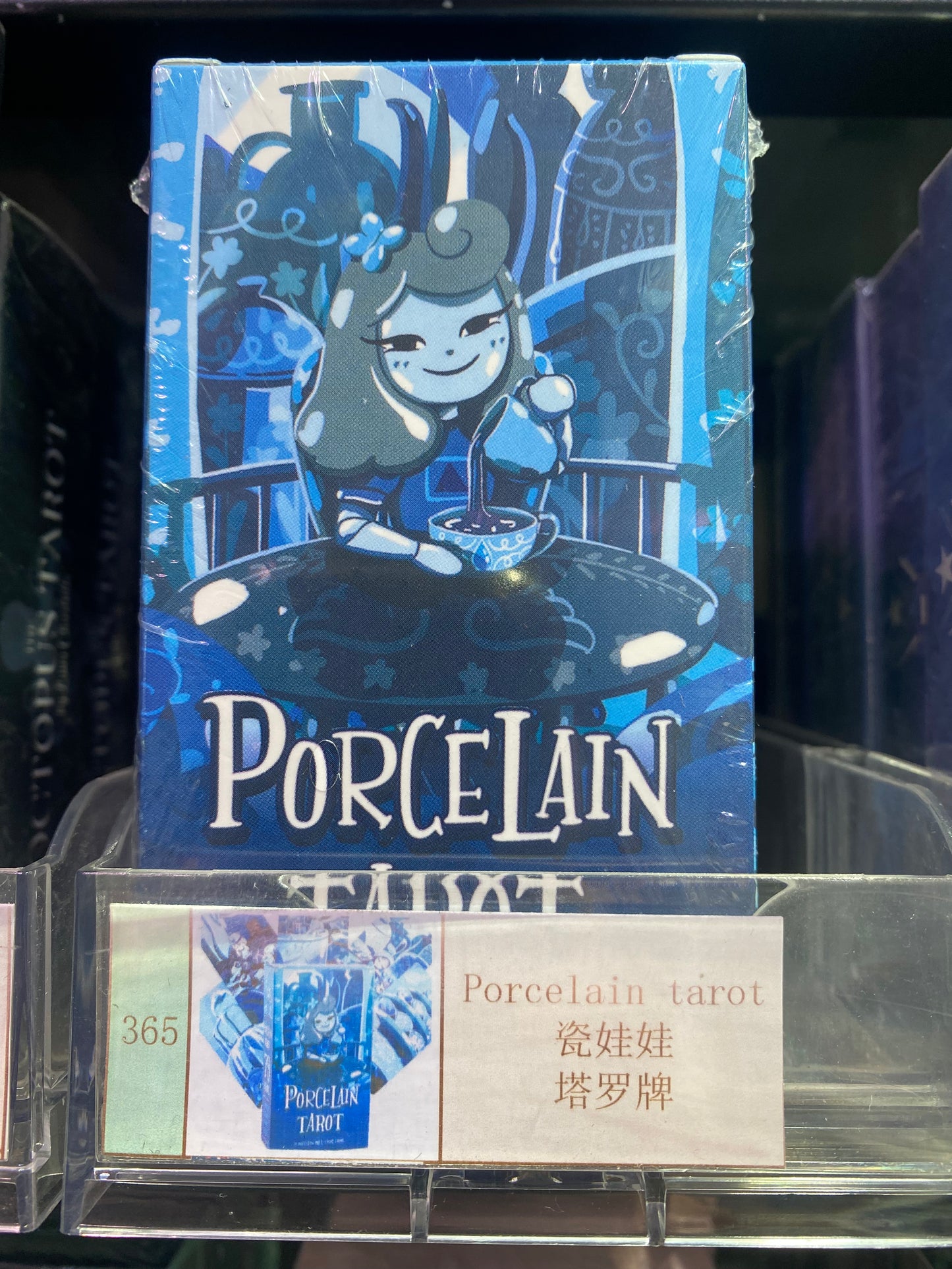 TAROT CARD(360-367)