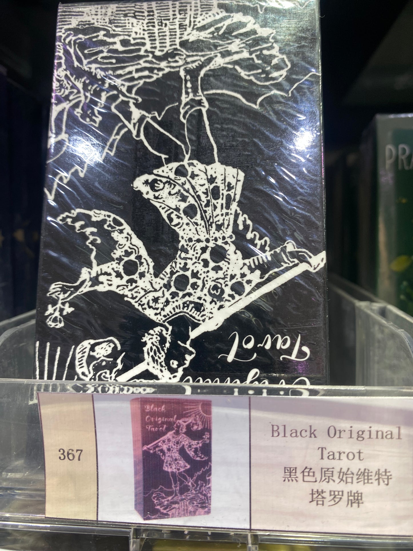TAROT CARD(360-367)