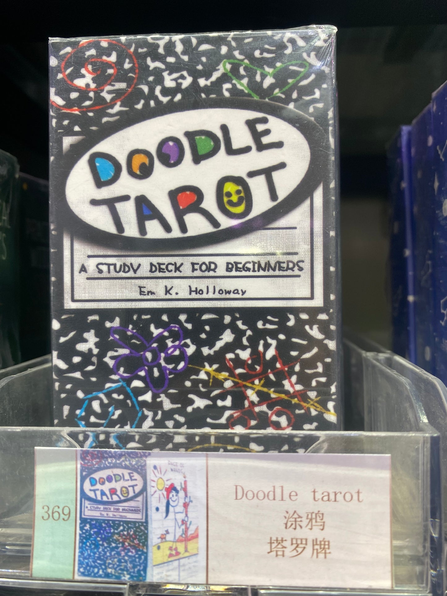 TAROTR CARD(368-375)