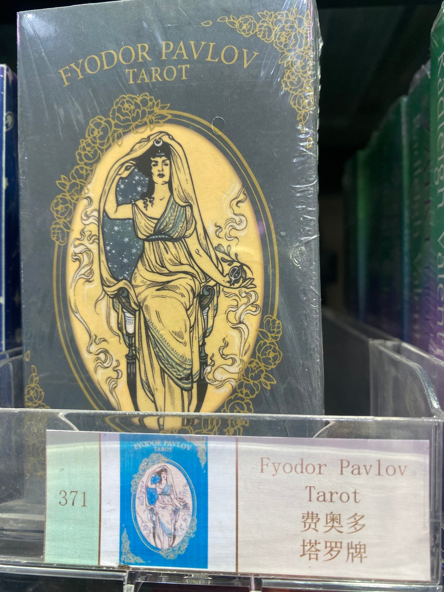 TAROTR CARD(368-375)