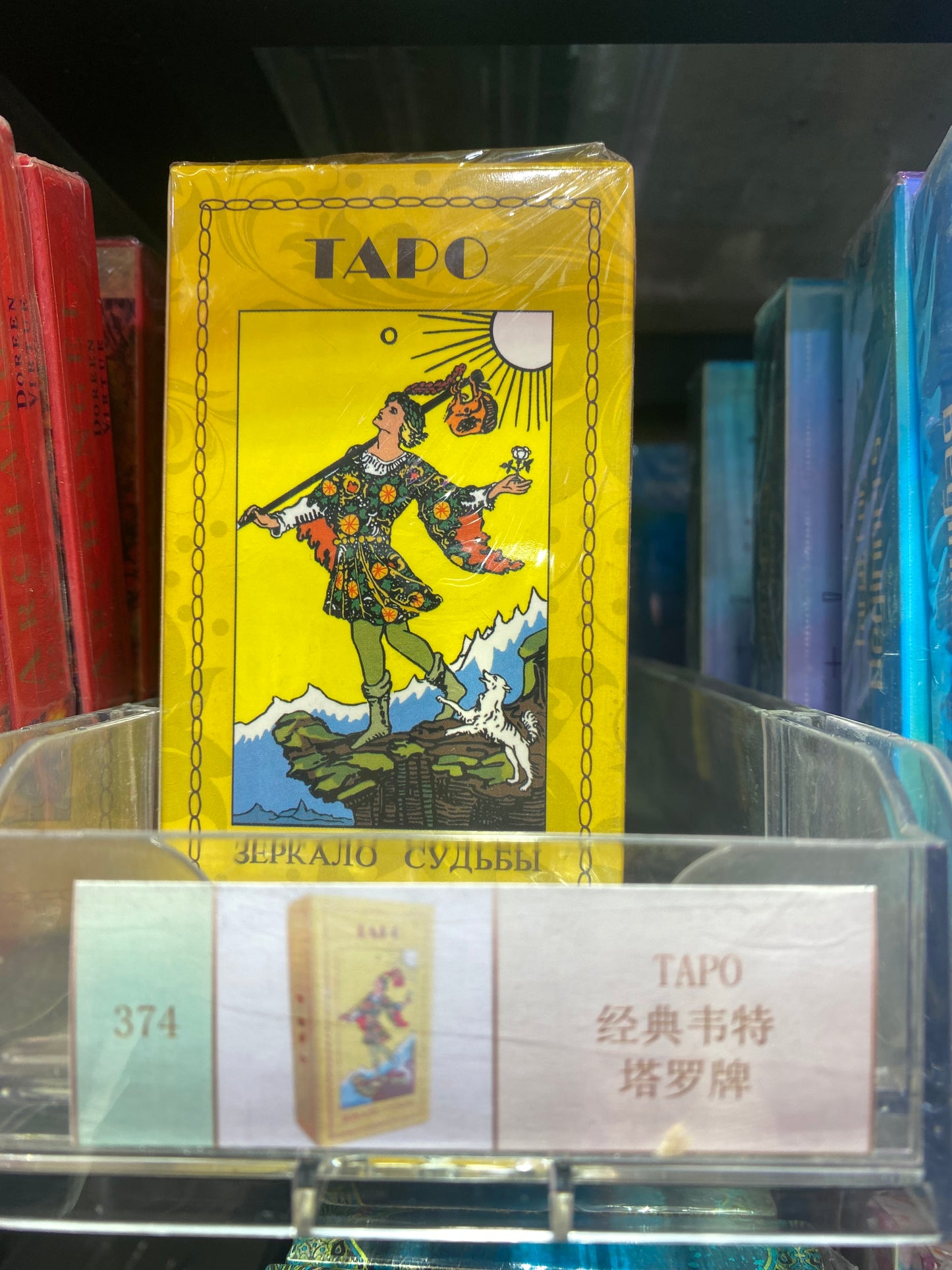 TAROTR CARD(368-375)