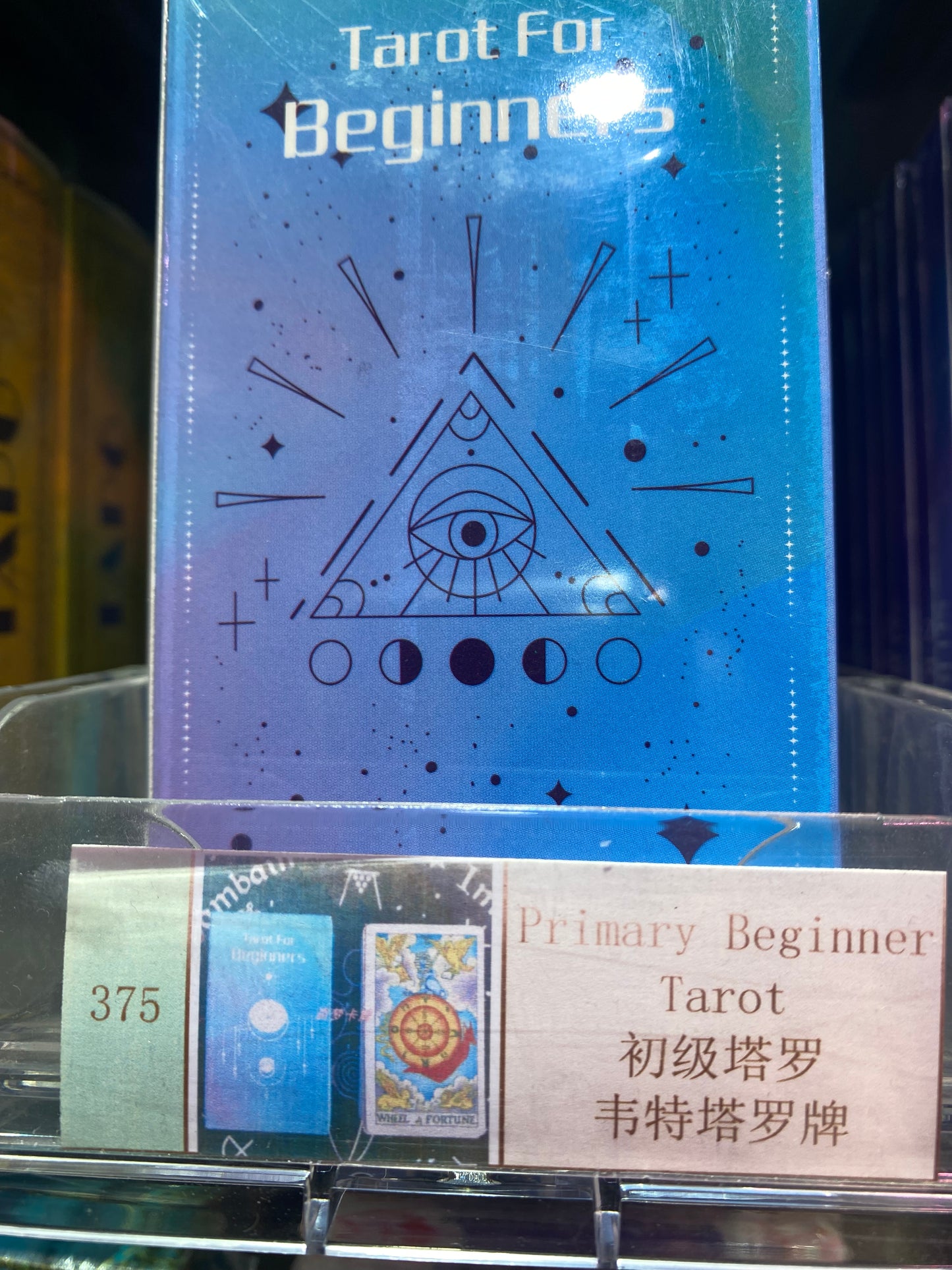 TAROTR CARD(368-375)
