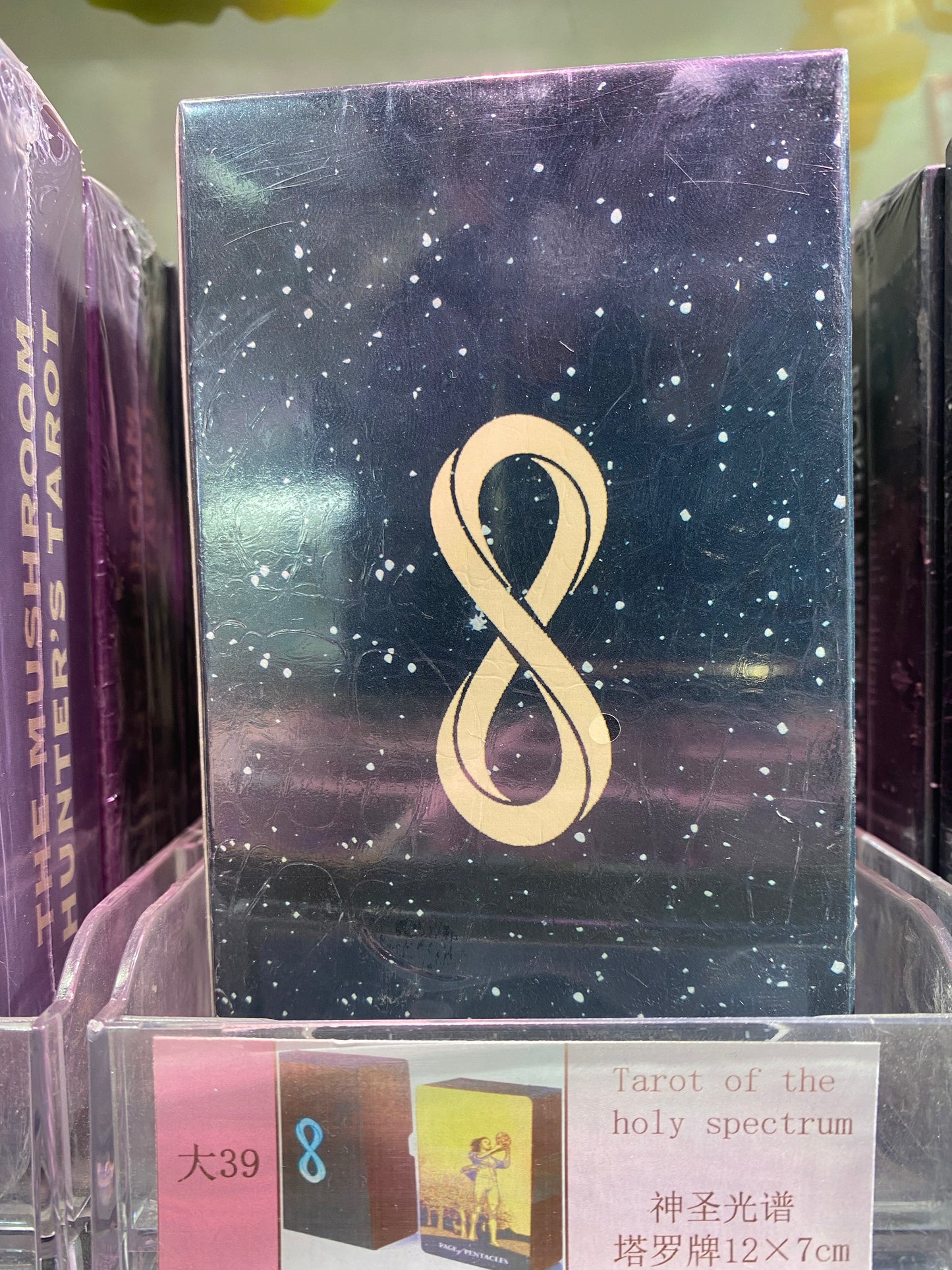 TAROT CARD ( BIG 31-40)