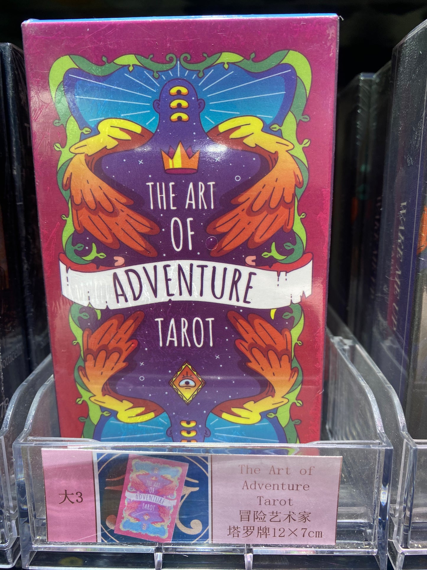 TAROT CARD (BIG BOX)