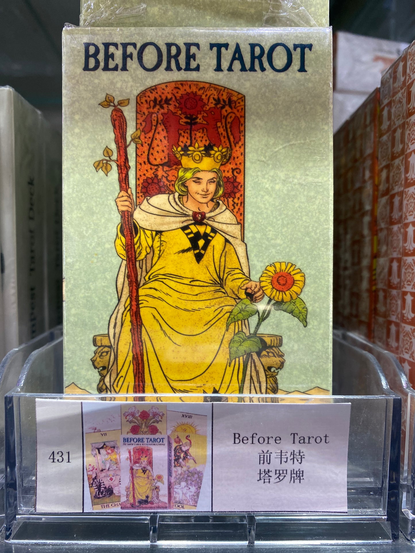 TAROT CARDS(431-440)