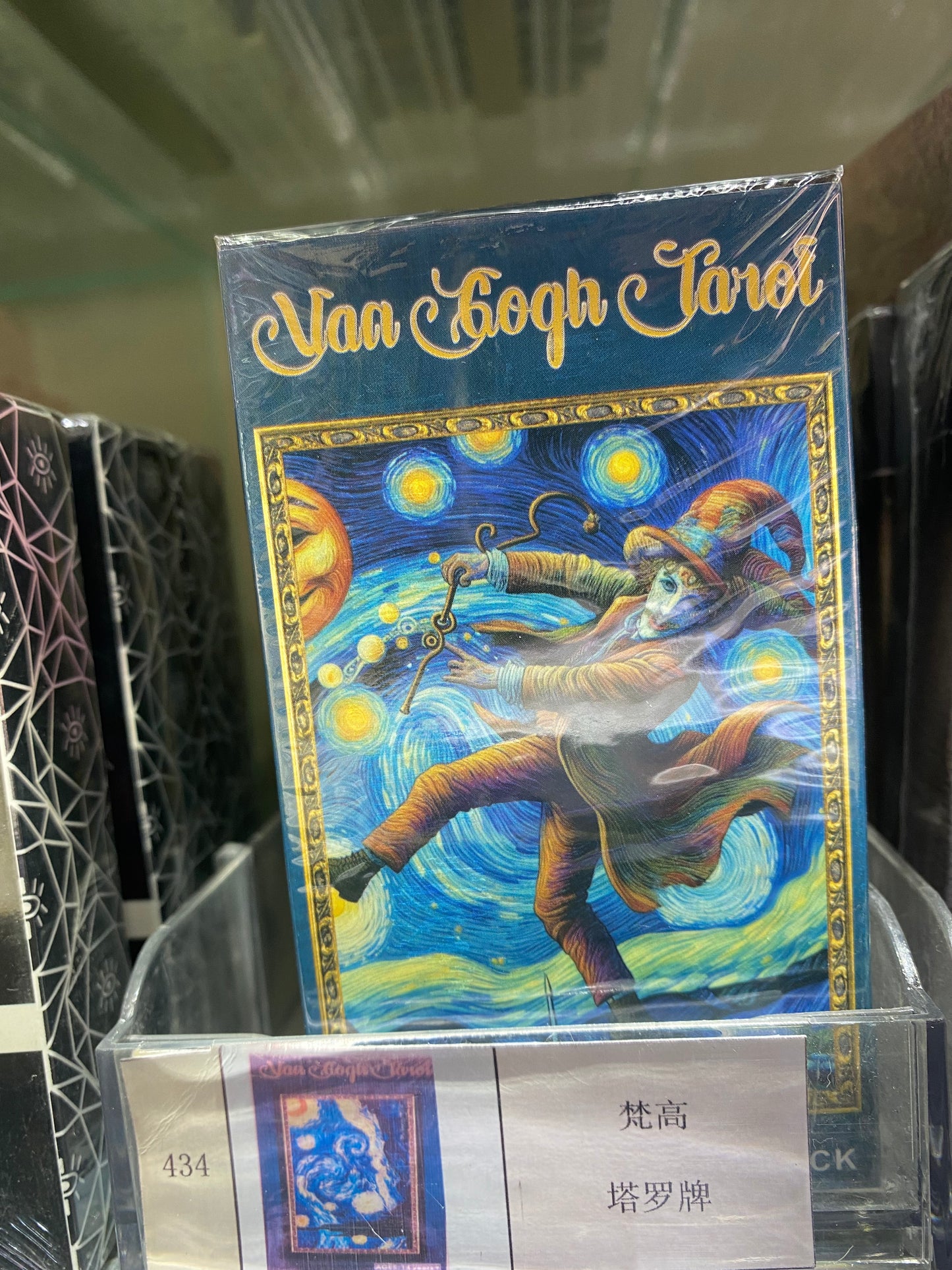 TAROT CARDS(431-440)