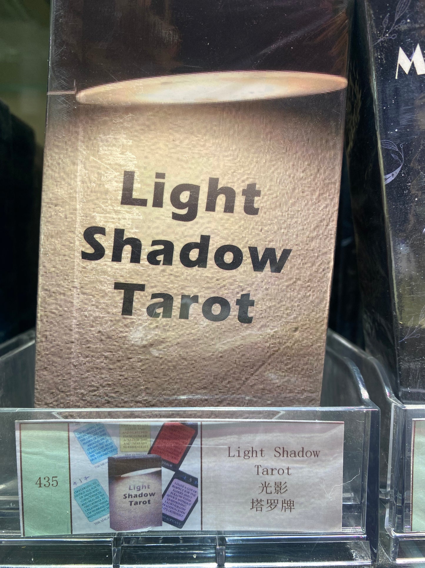 TAROT CARDS(431-440)