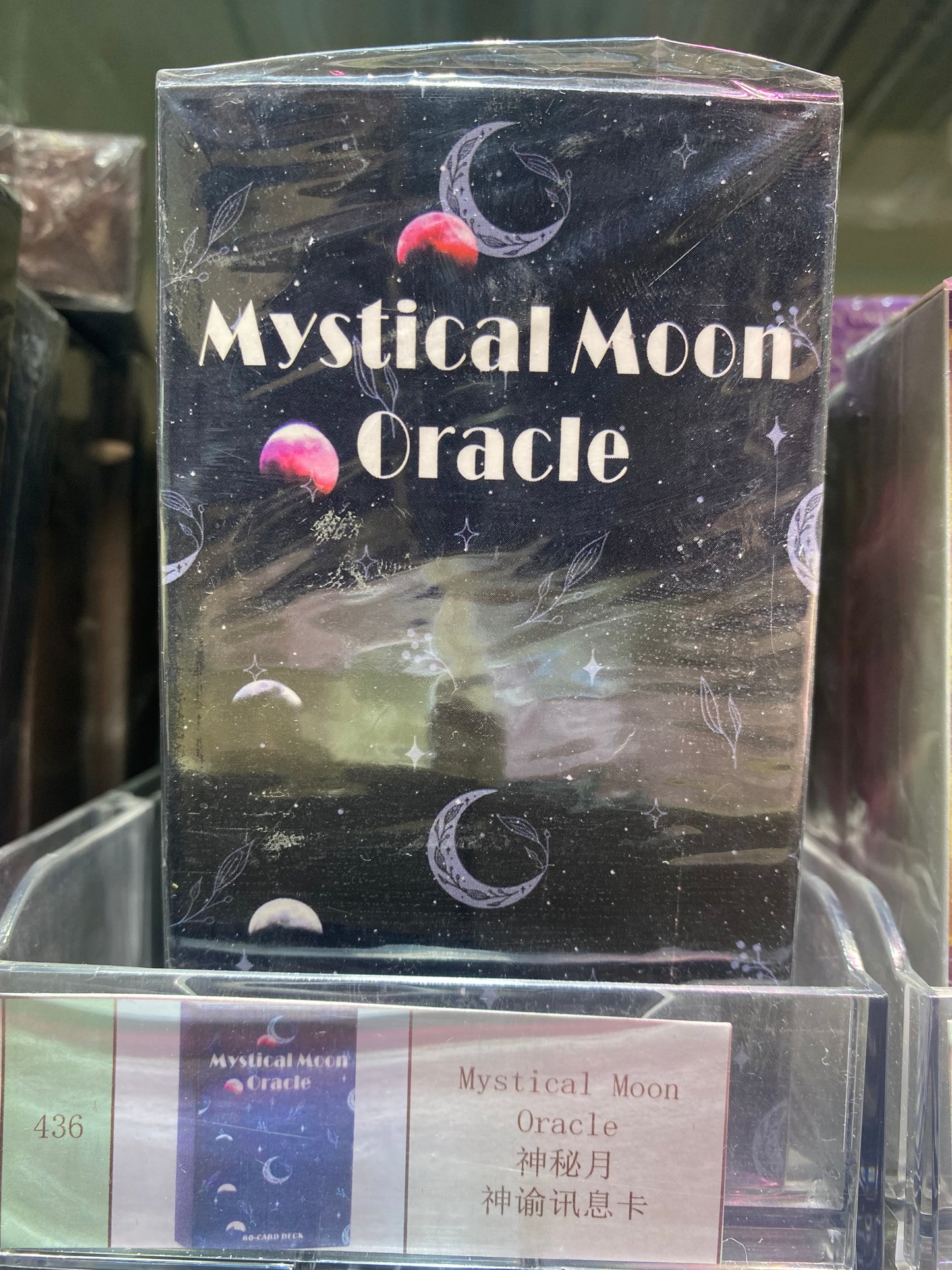 TAROT CARDS(431-440)