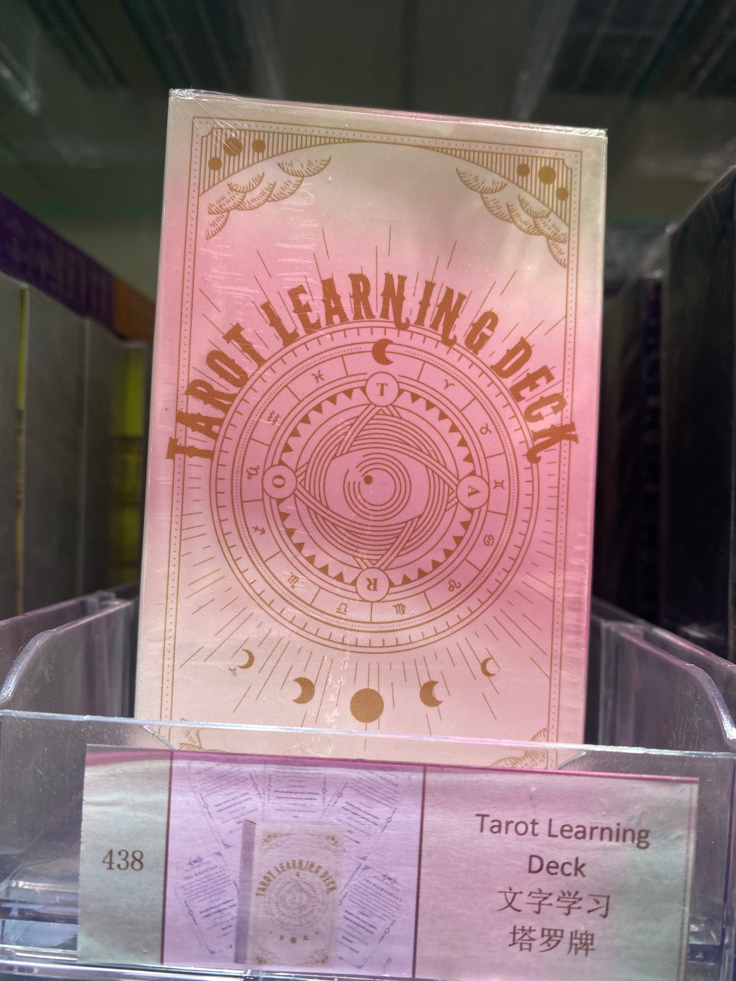 TAROT CARDS(431-440)
