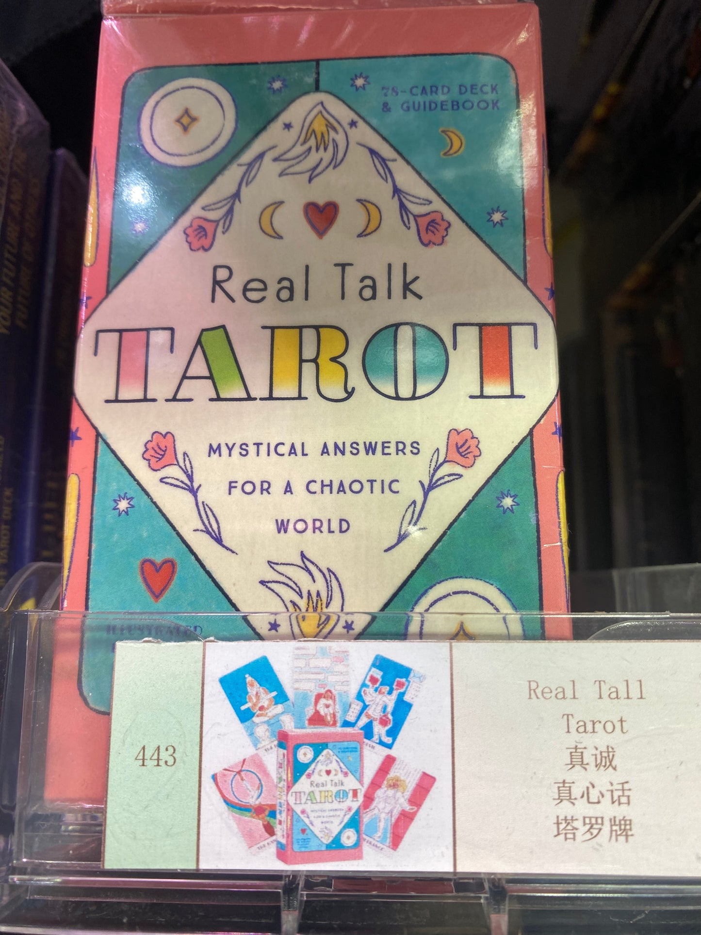 TAROT CARDS 441-450