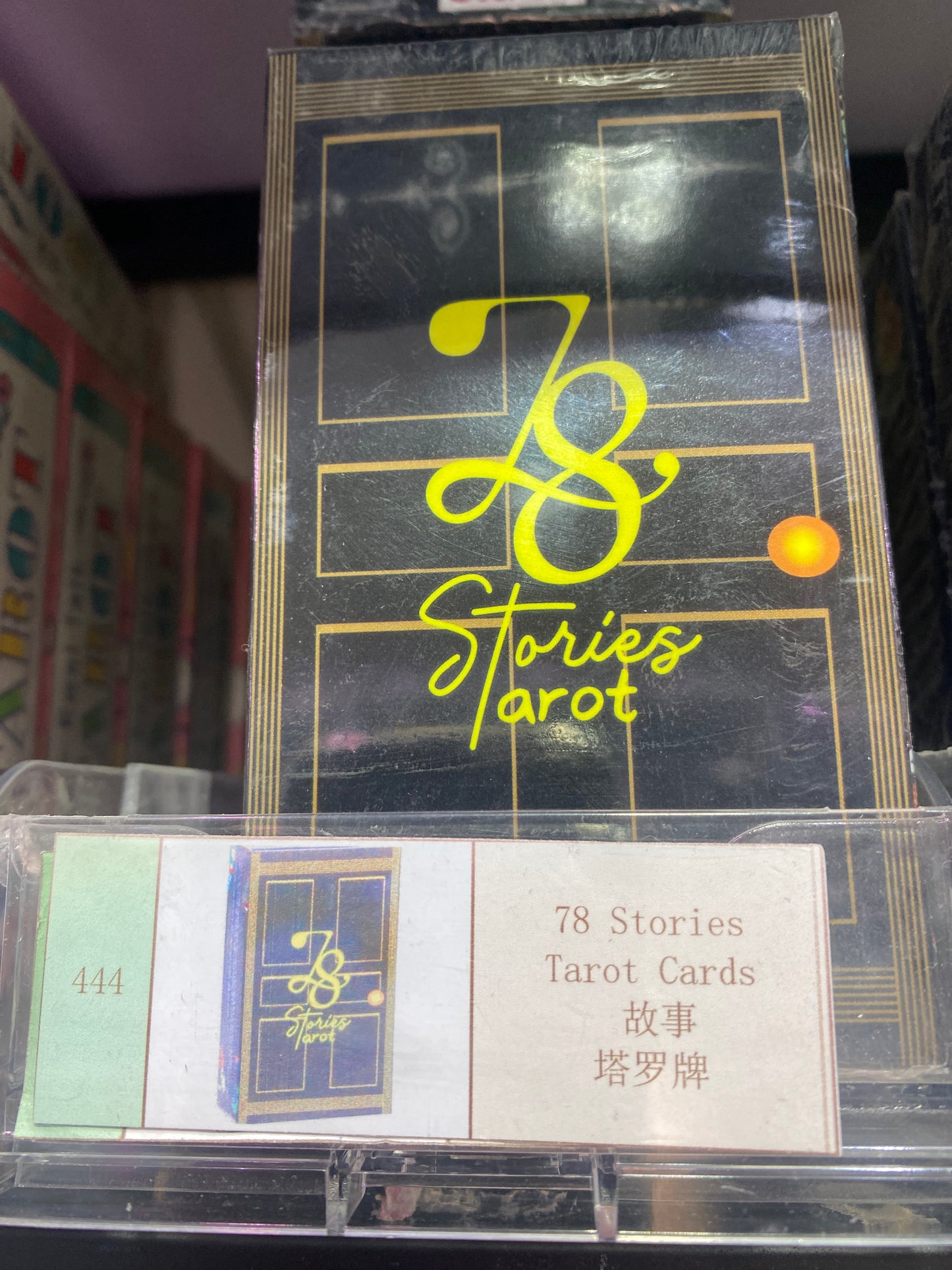 TAROT CARDS 441-450