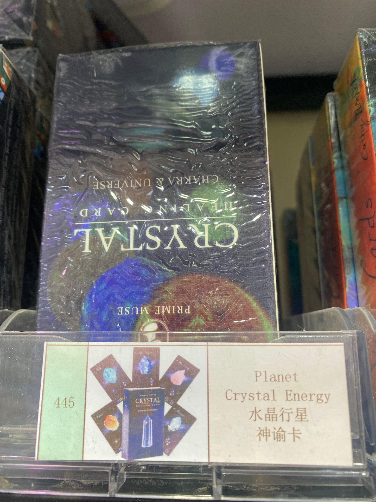 TAROT CARDS 441-450