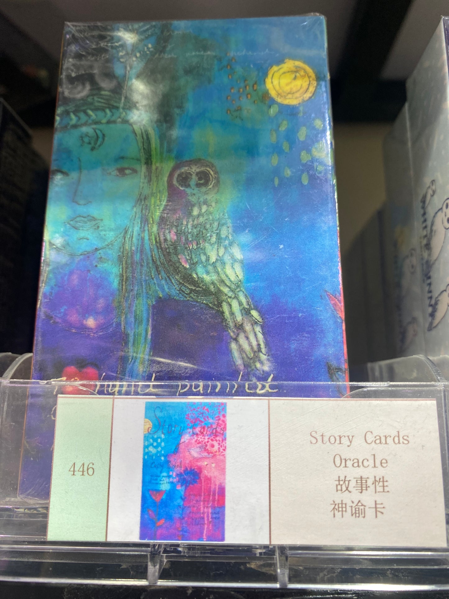 TAROT CARDS 441-450