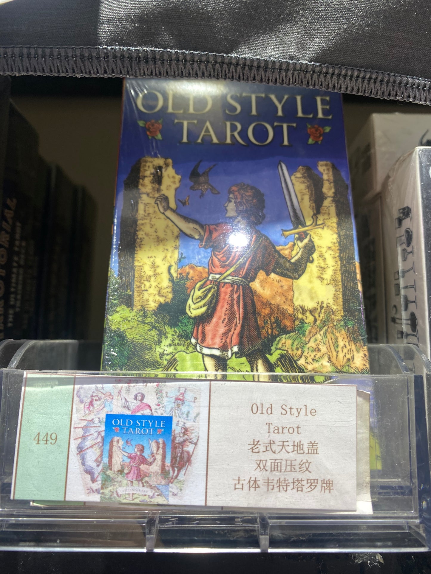 TAROT CARDS 441-450