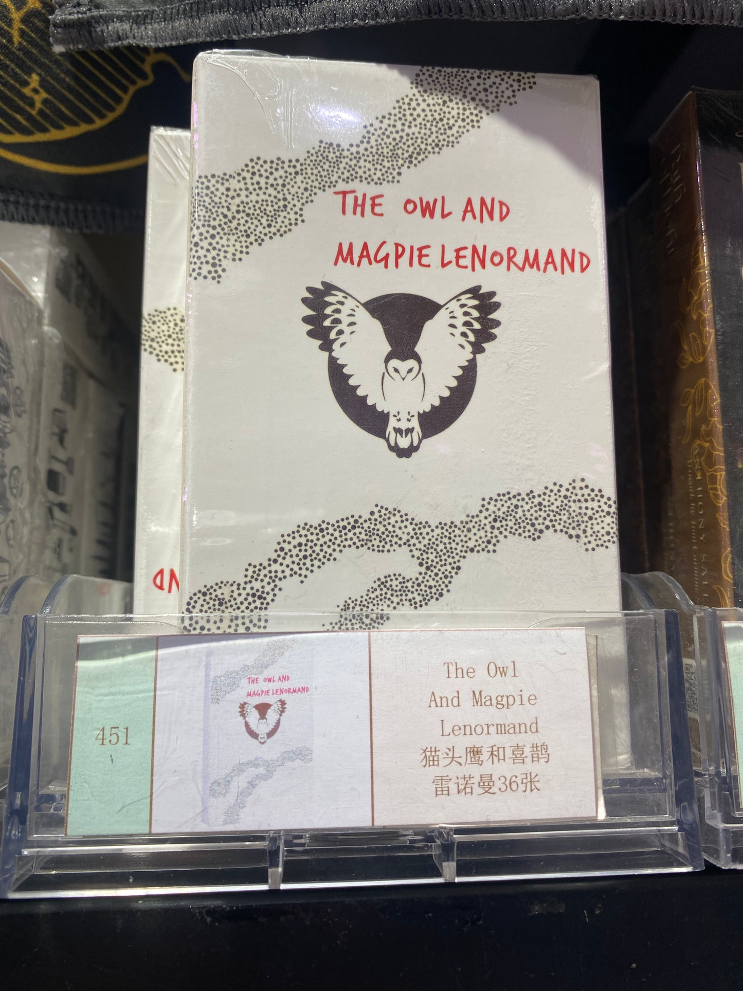 TAROT CARD (451-460)
