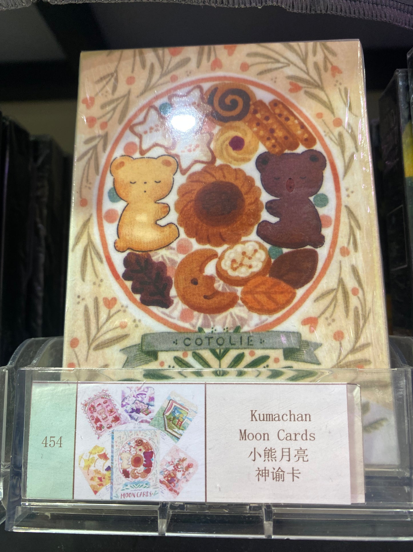 TAROT CARD (451-460)