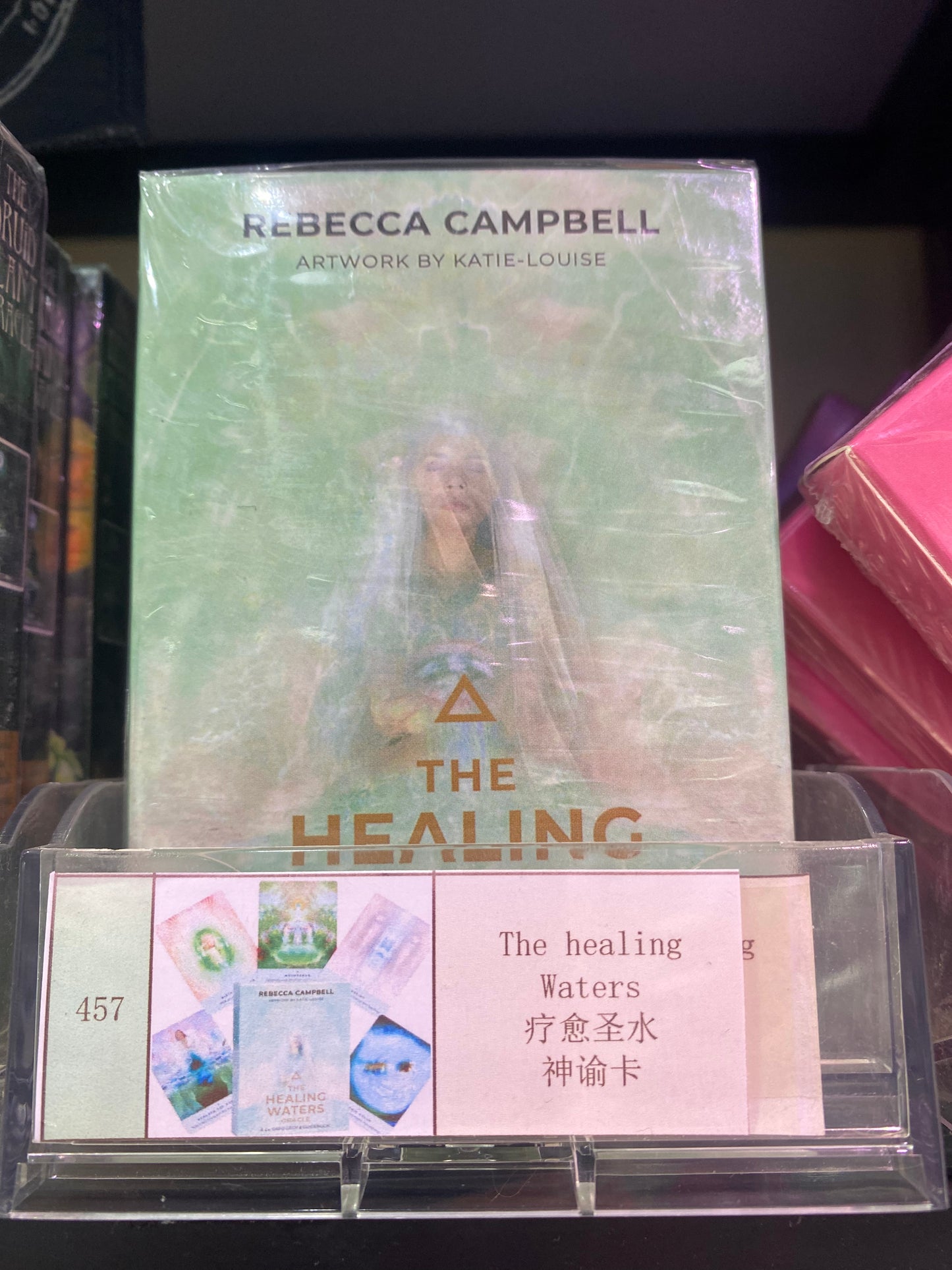 TAROT CARD (451-460)