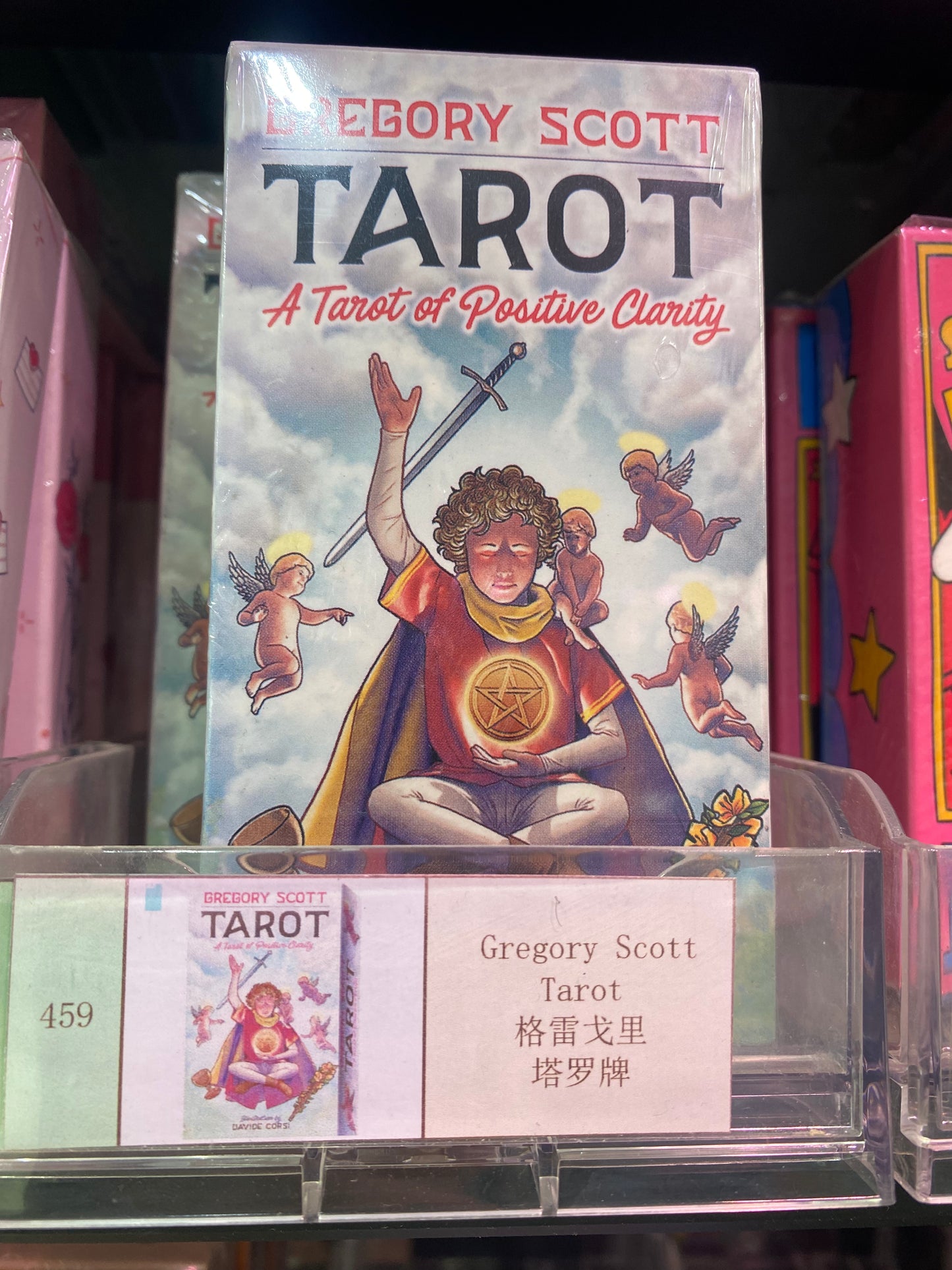 TAROT CARD (451-460)