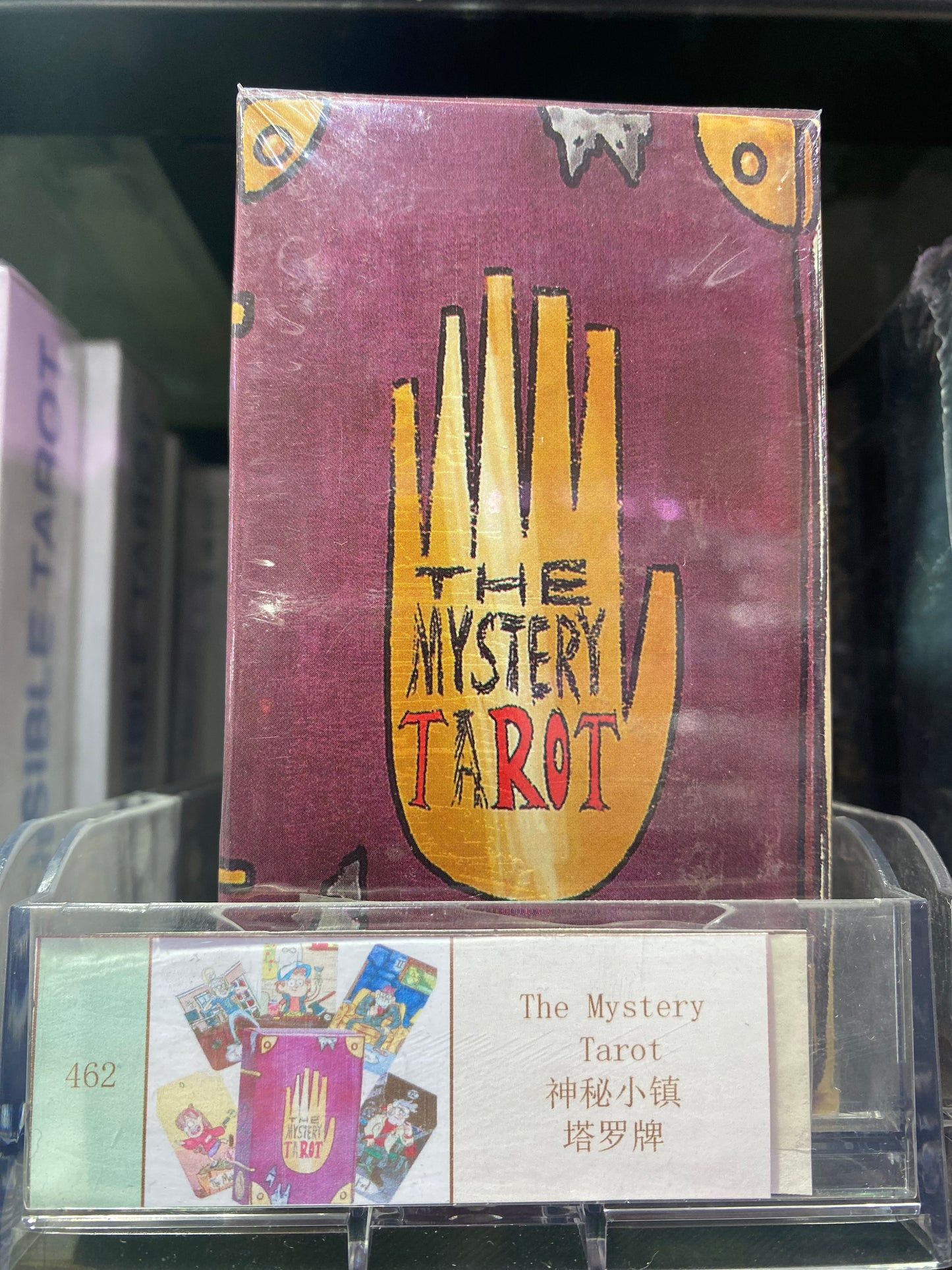 TAROT CARDS 461-470
