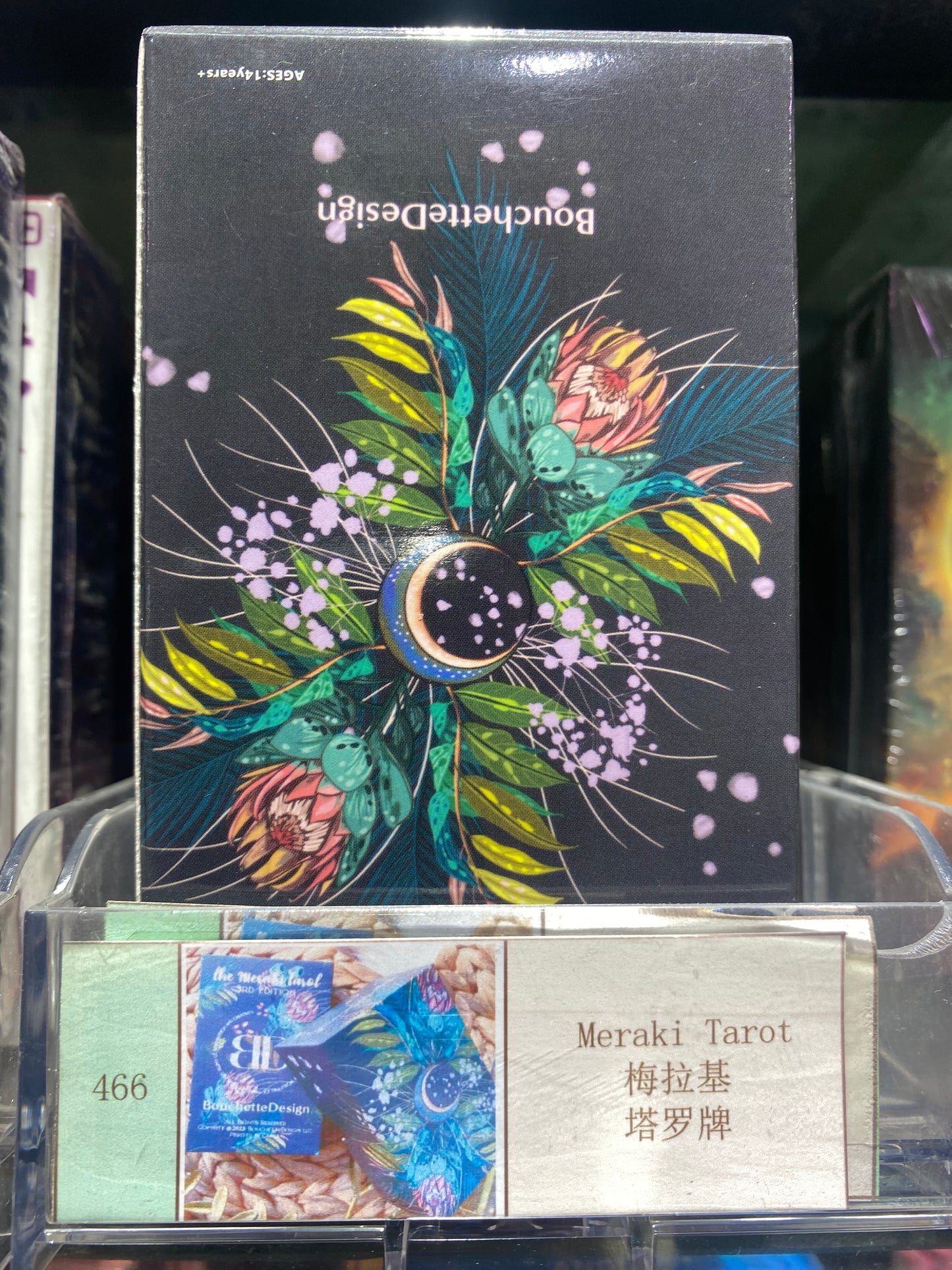 TAROT CARDS 461-470