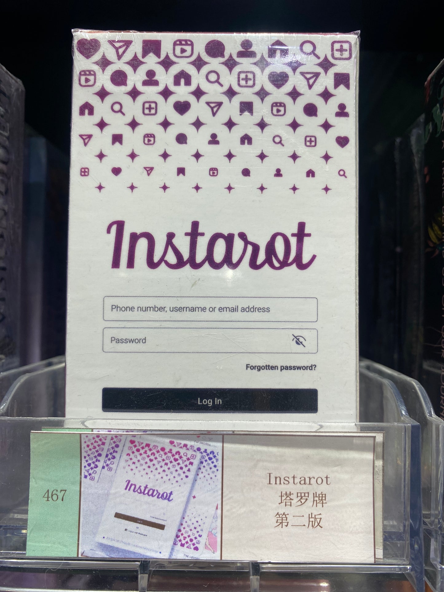 TAROT CARDS 461-470