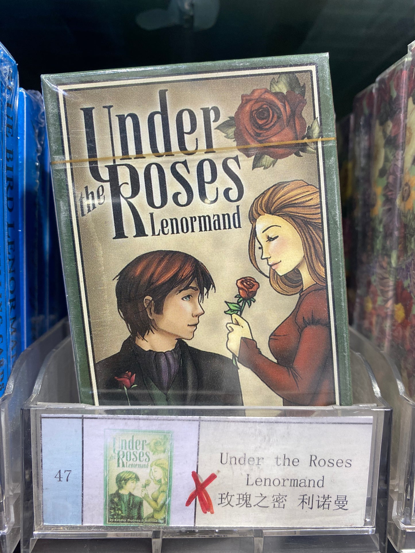 tarot card(41-50)