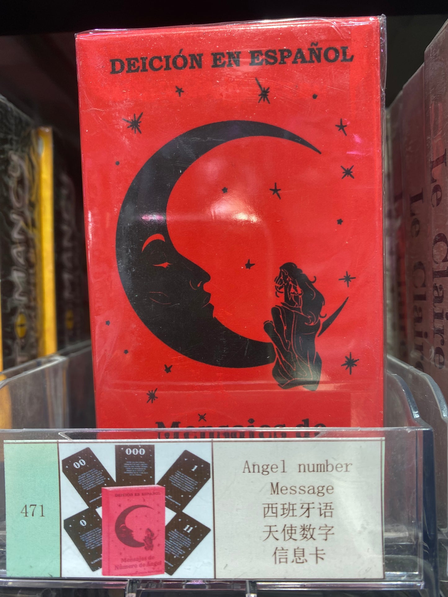 TAROT CARDS 471-480