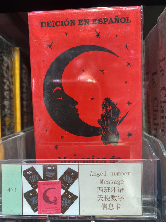TAROT CARDS 471-480