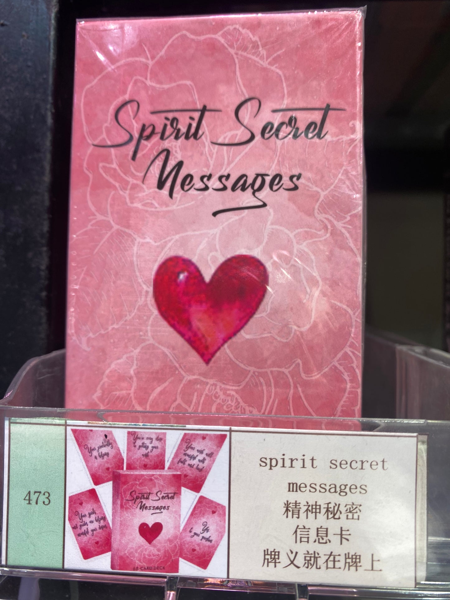 TAROT CARDS 471-480