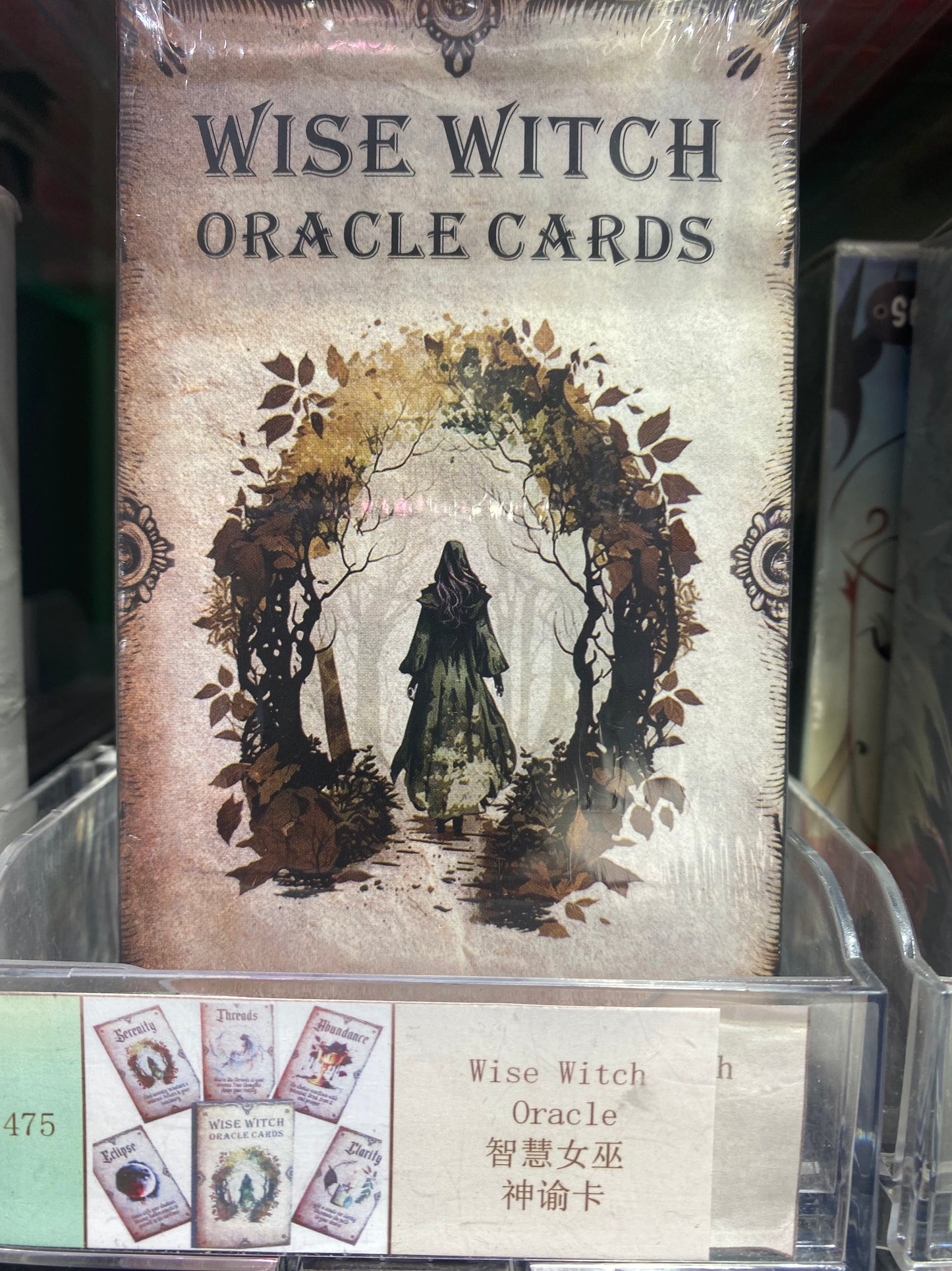 TAROT CARDS 471-480