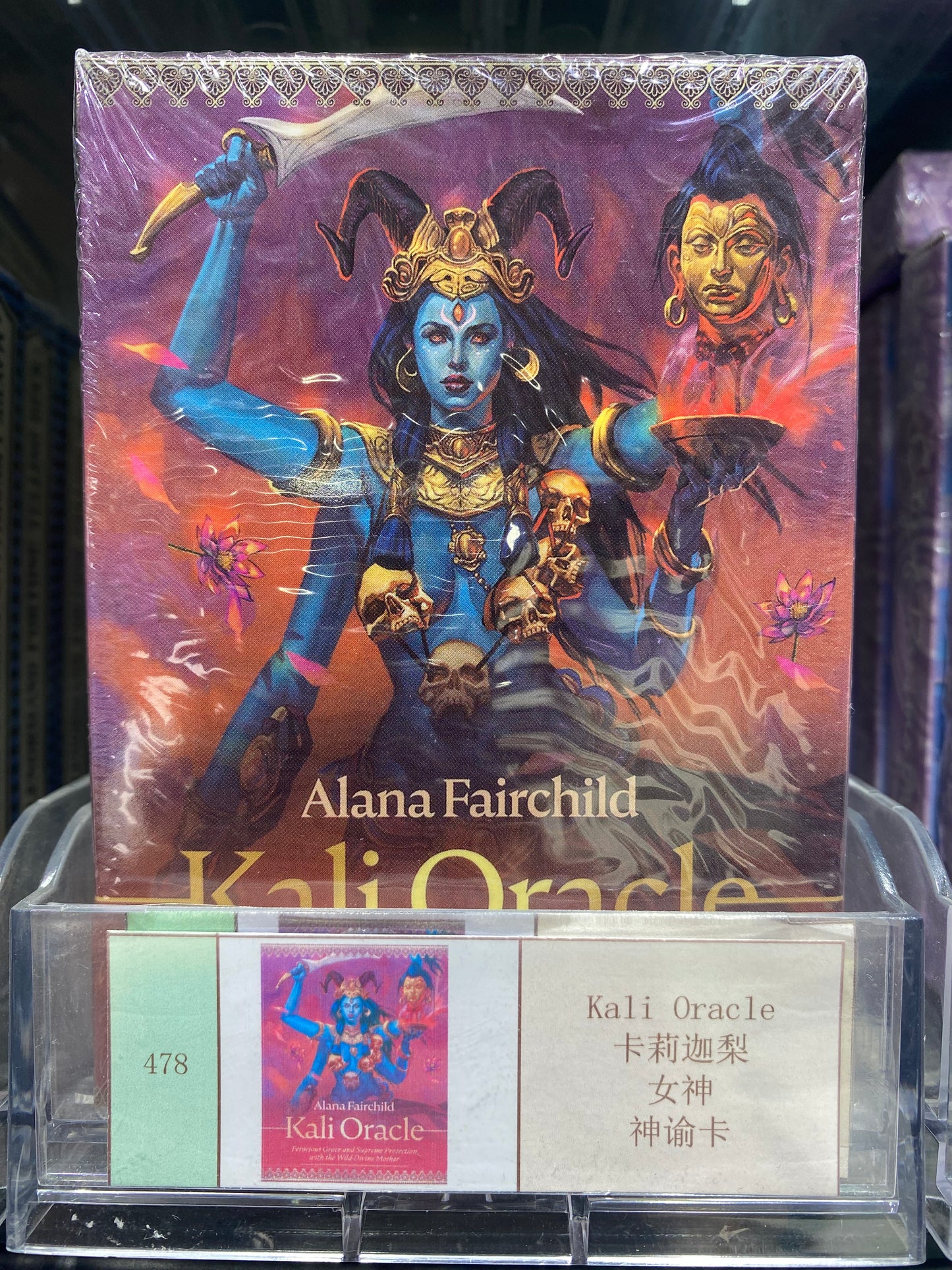 TAROT CARDS 471-480