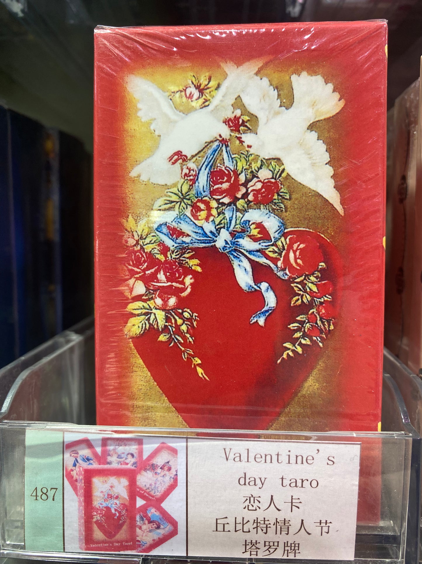TAROT CARDS 481-490