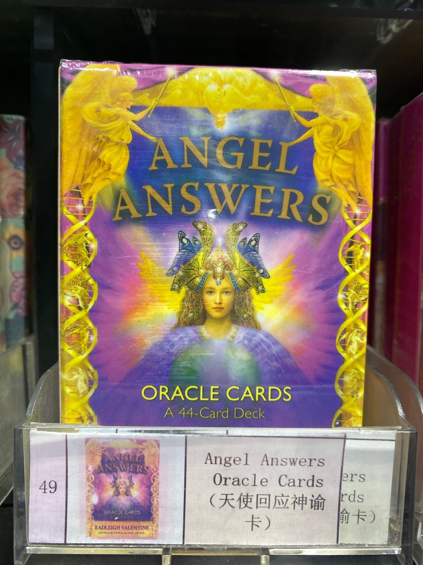 tarot card(41-50)