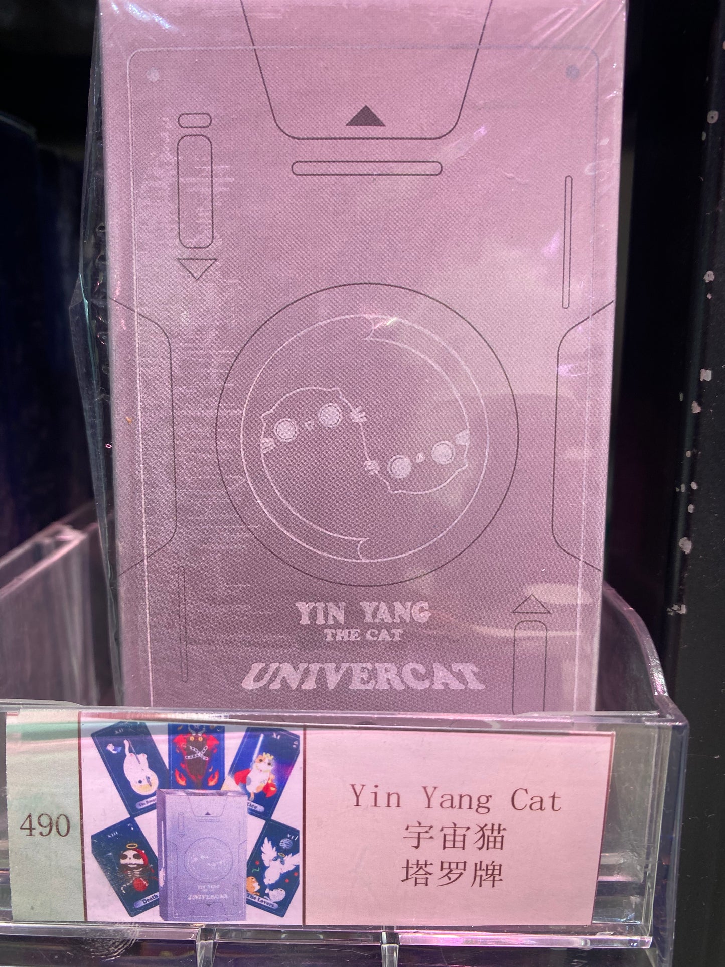 TAROT CARDS 481-490