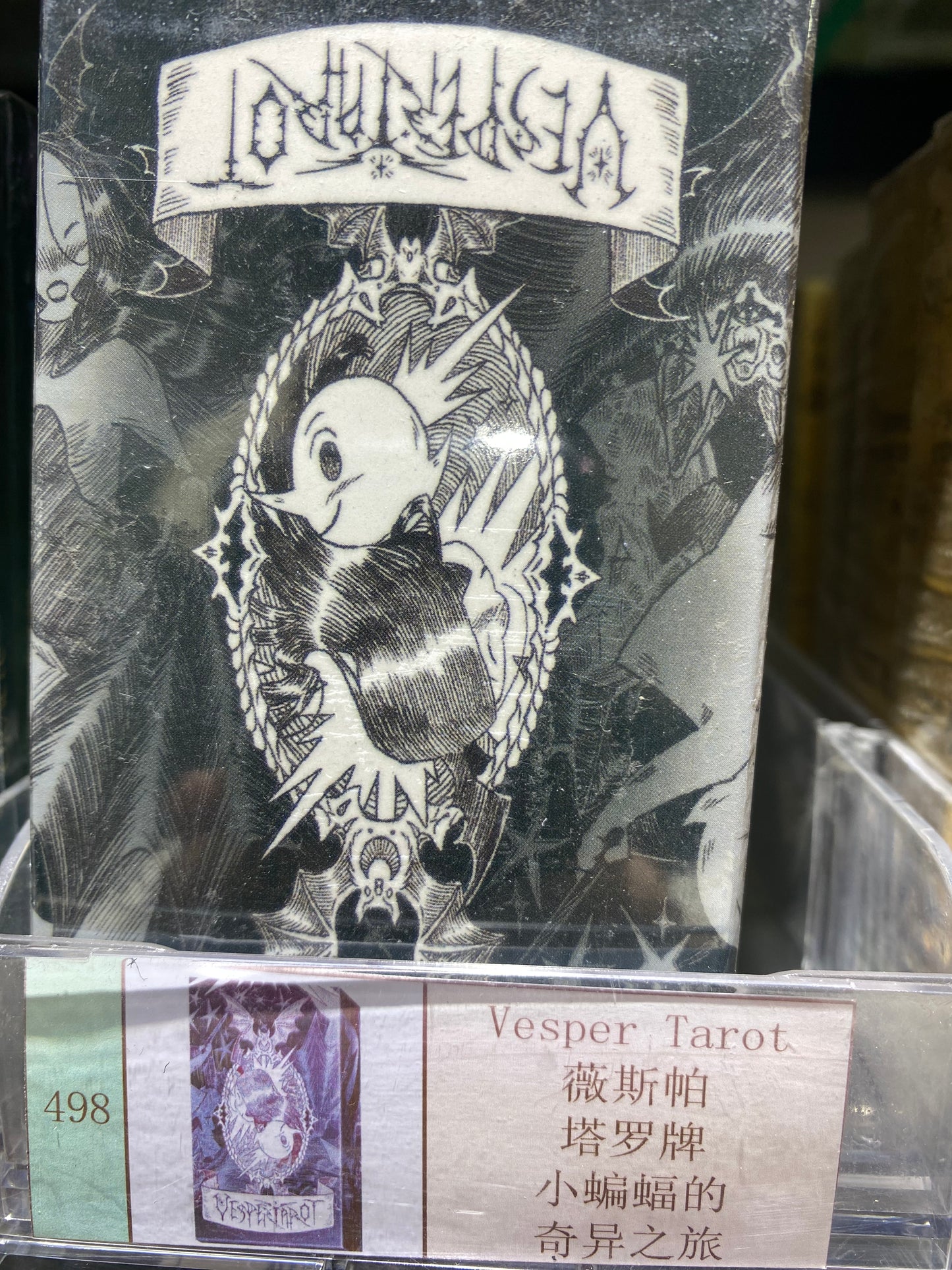 TAROT CARDS 491-500