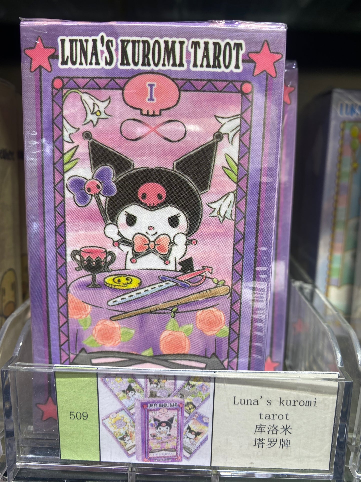 TAROT CARDS 501-519