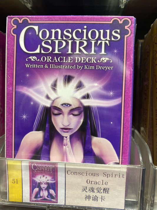 tarot card(51-60)