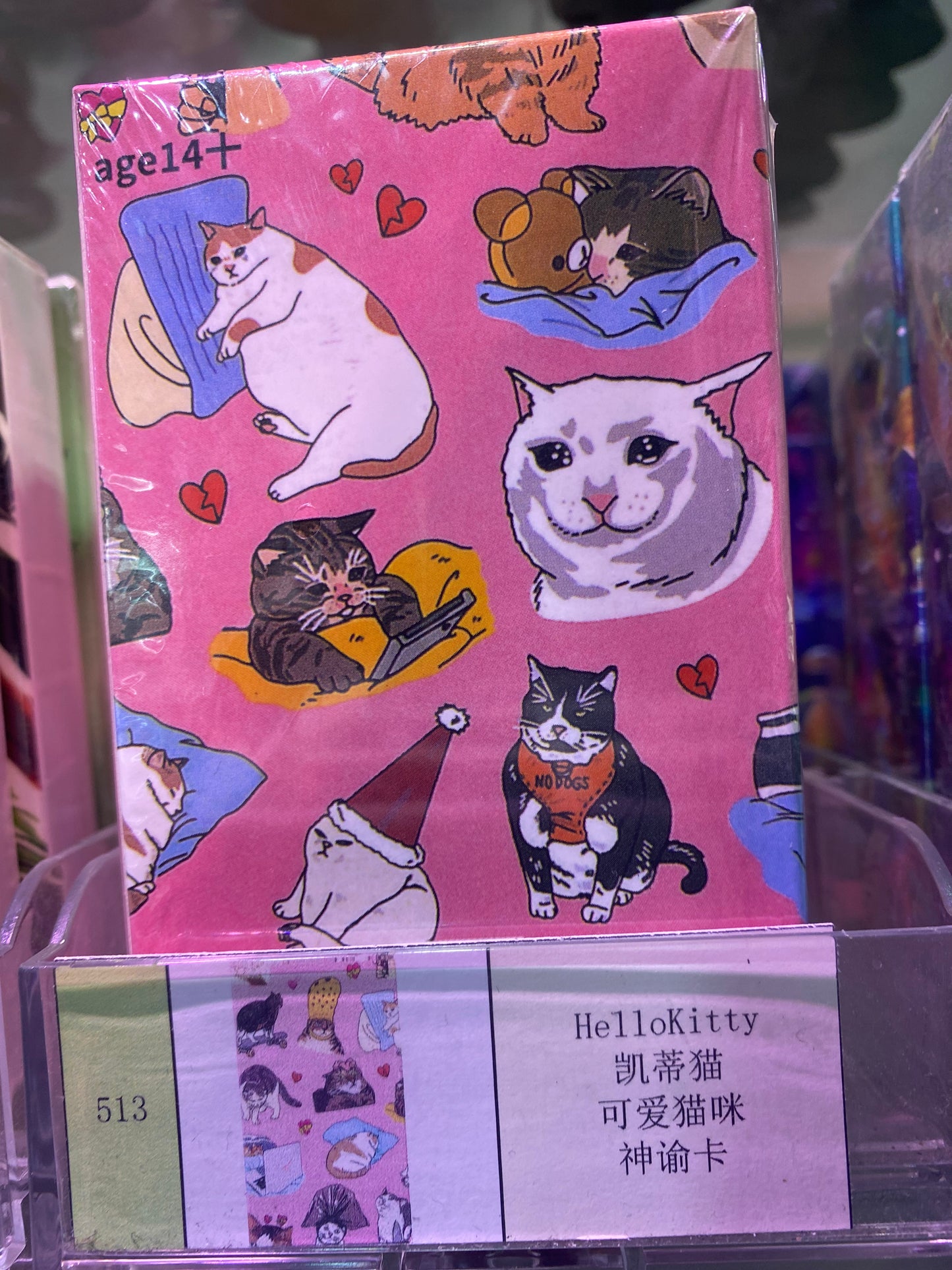 TAROT CARDS 501-519