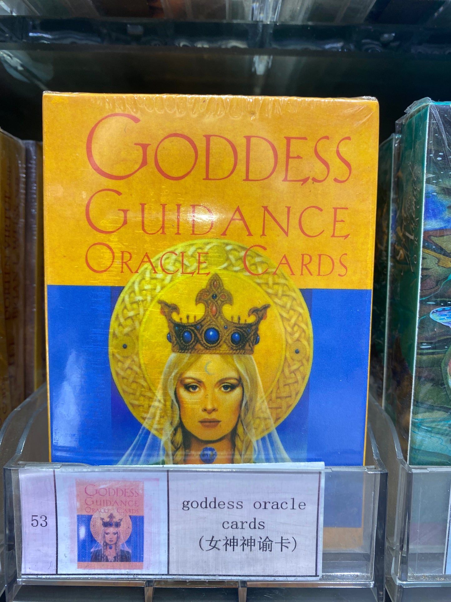 tarot card(51-60)