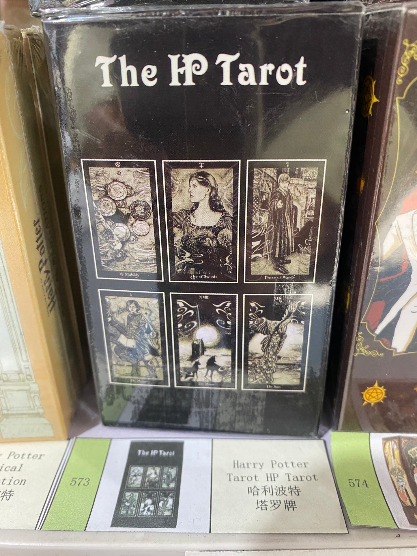 TAROT CARD ( 570-580)