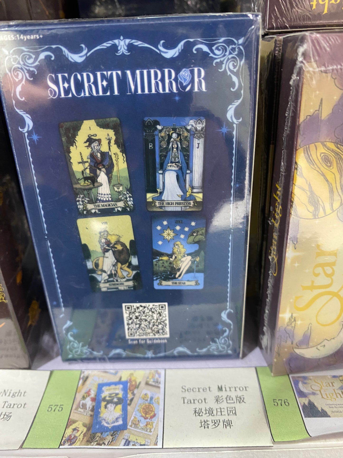 TAROT CARD ( 570-580)